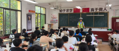  避免因留意而发生不测